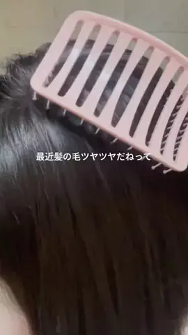 肌だけ綺麗なママのTikTok投稿