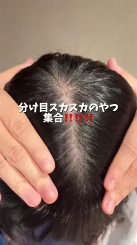 肌だけ綺麗なママのTikTok投稿