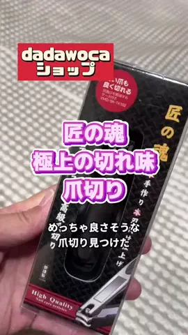 tomo_tani_LifeのTikTok投稿