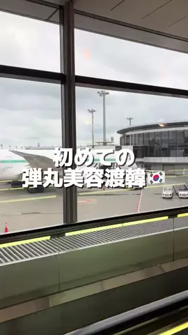 はくくんのTikTok投稿