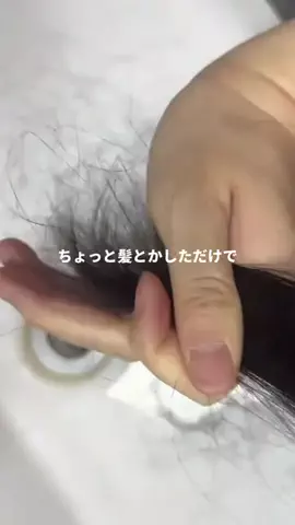 肌だけ綺麗なママのTikTok投稿