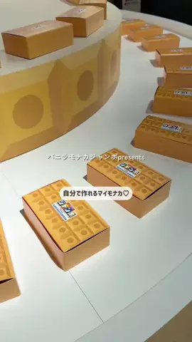 minteのTikTok投稿