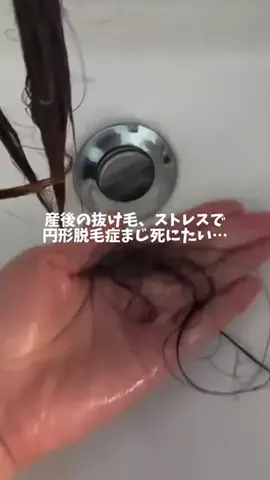 肌だけ綺麗なママのTikTok投稿