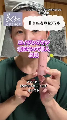 tomo_tani_LifeのTikTok投稿