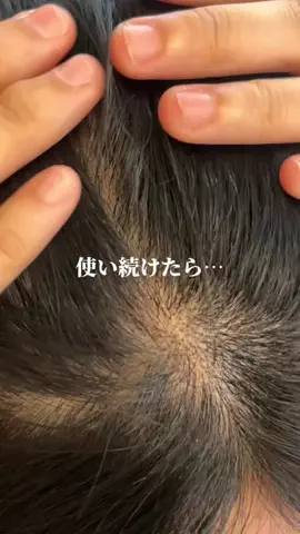 肌だけ綺麗なママのTikTok投稿