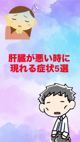 寝酒してる奴全員見ろのTikTok投稿