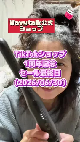 tomo_tani_LifeのTikTok投稿
