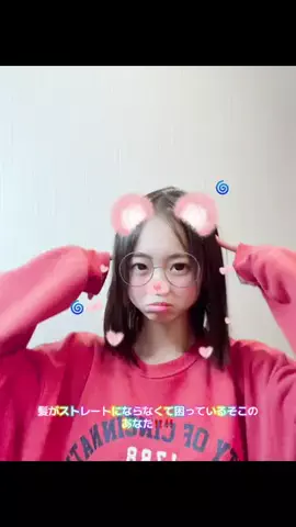 じゅりのTikTok投稿