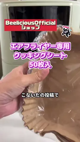 tomo_tani_LifeのTikTok投稿