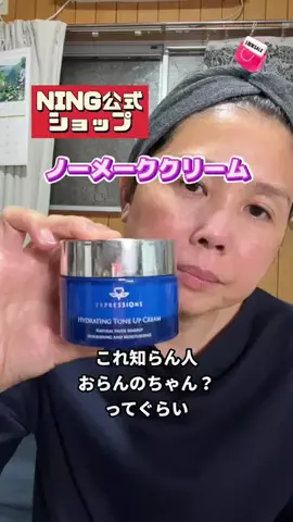 tomo_tani_LifeのTikTok投稿