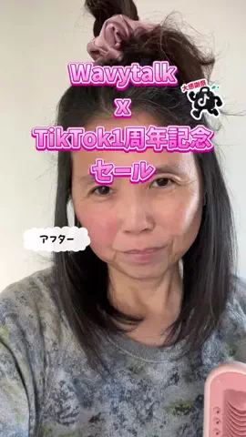 tomo_tani_LifeのTikTok投稿