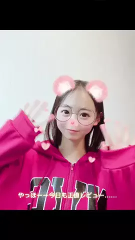 じゅりのTikTok投稿