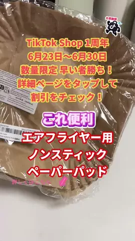 tomo_tani_LifeのTikTok投稿