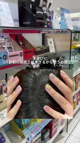 肌だけ綺麗なママのTikTok投稿