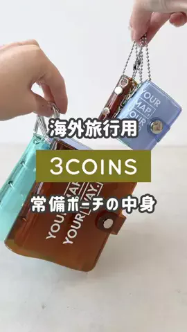 3coins_ayのTikTok投稿