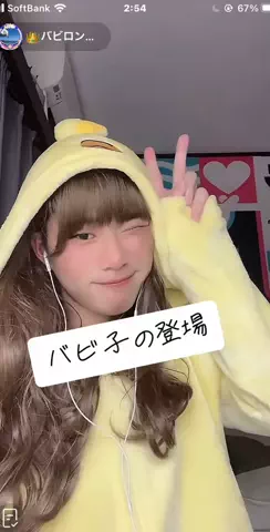 👑バビロンのTikTok投稿