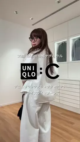MINAE/30代シンプルファッションのTikTok投稿