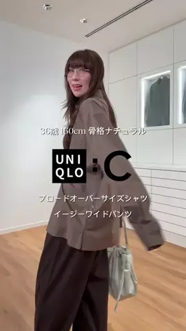 MINAE/30代シンプルファッションのTikTok投稿