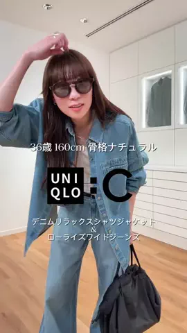 MINAE/30代シンプルファッションのTikTok投稿