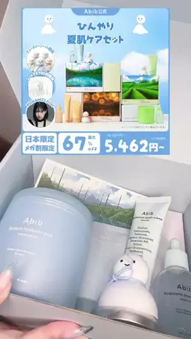 🕊MAI🧡のTikTok投稿