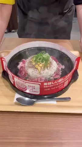 TREND NEWSのTikTok投稿