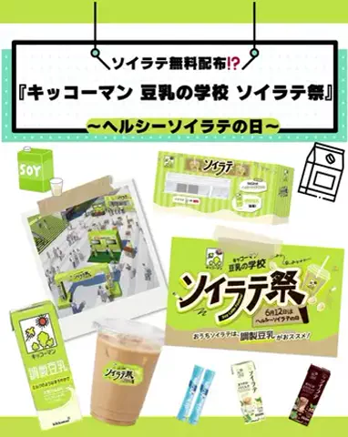 TREND NEWSのTikTok投稿