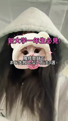 🎵のTikTok投稿