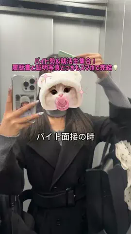 🎵のTikTok投稿