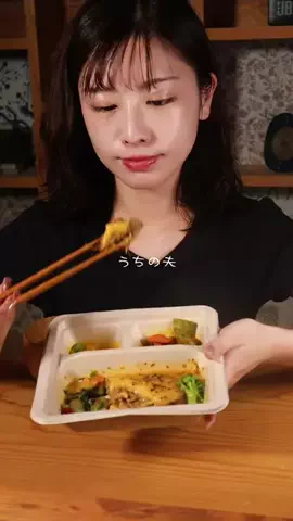 Nana | 妄想から始まる夜ごはんのTikTok投稿