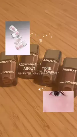 mokaのTikTok投稿