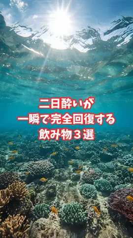 沖縄酒豪健康女子のTikTok投稿