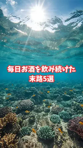 沖縄酒豪健康女子のTikTok投稿