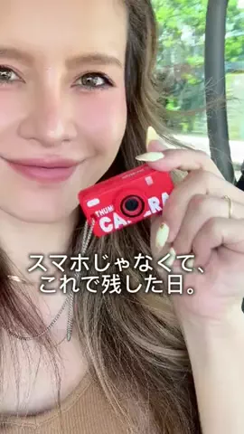YUMIのTikTok投稿