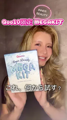YUMIのTikTok投稿