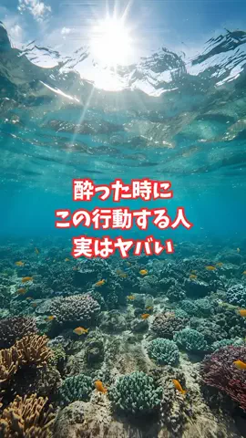 沖縄酒豪健康女子のTikTok投稿