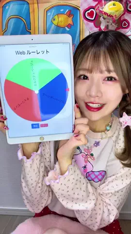 ゆりぴ〜🐶🐾のTikTok投稿