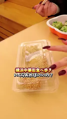 おでかけ正解スポットのTikTok投稿