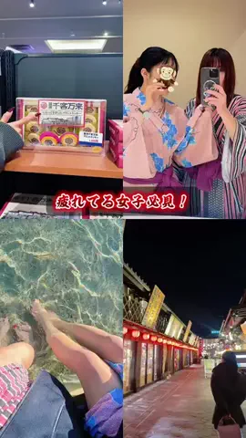 おでかけ正解スポットのTikTok投稿