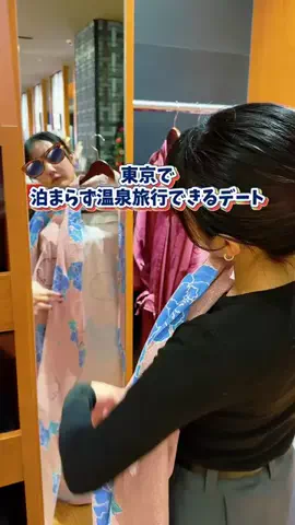 おでかけ正解スポットのTikTok投稿