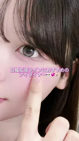 琉月(るる)のTikTok投稿
