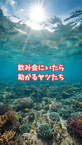 沖縄酒豪健康女子のTikTok投稿
