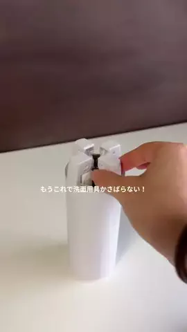 みゆかのTikTok投稿