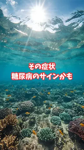 沖縄酒豪健康女子のTikTok投稿