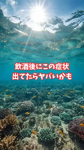 沖縄酒豪健康女子のTikTok投稿