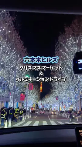 おでかけ正解スポットのTikTok投稿
