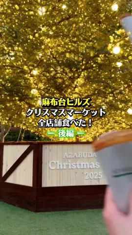 おでかけ正解スポットのTikTok投稿
