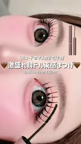 りこ🎀束感まつげ歴4年🎀のTikTok投稿