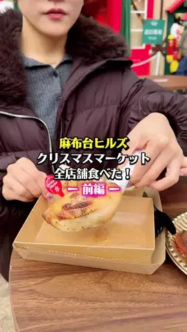 おでかけ正解スポットのTikTok投稿