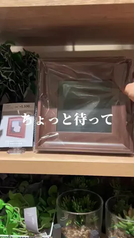 うららのTikTok投稿