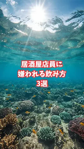 沖縄酒豪健康女子のTikTok投稿